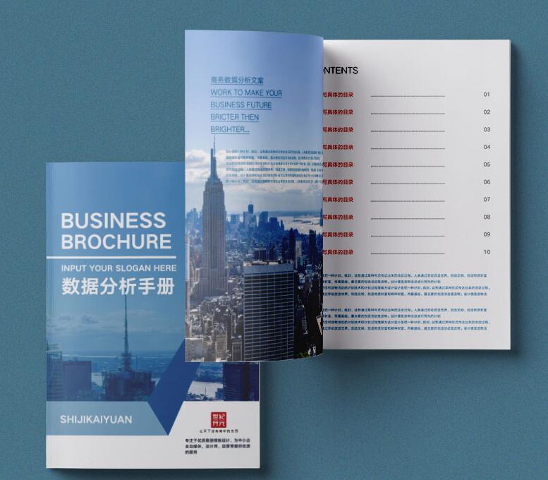 畫冊設(shè)計(jì)印刷 畫冊設(shè)計(jì)印刷