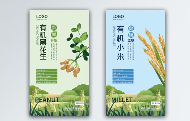 不干膠標(biāo)簽定制 不干膠標(biāo)簽定制