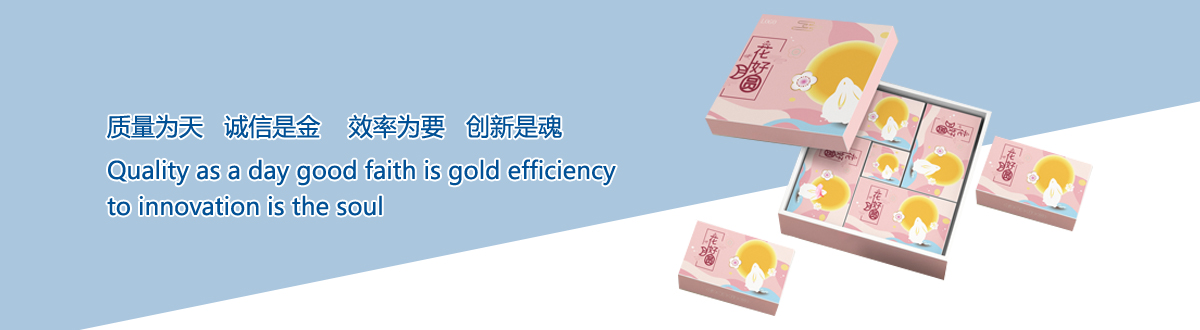 企業文化 - 宜昌印刷廠,宜昌手提袋印刷,宜昌畫冊印刷,宜昌包裝盒印刷 - 武漢澤雅印刷包裝 企業文化 - 宜昌印刷廠,宜昌手提袋印刷,宜昌畫冊印刷,宜昌包裝盒印刷 - 武漢澤雅印刷包裝